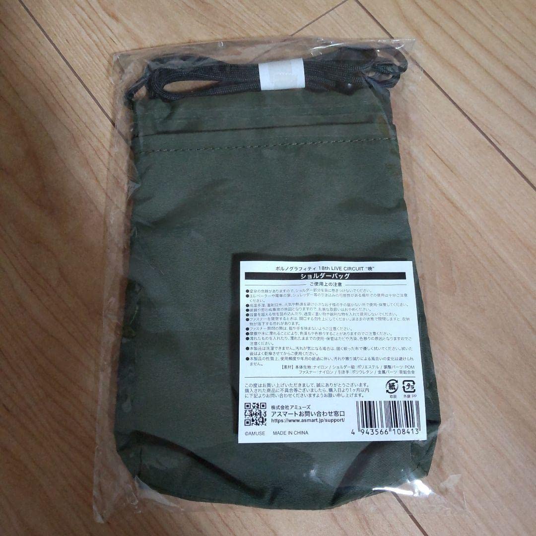 Amazon.co.jp: ポルノグラフィティ ショルダーバッグ サコッシュ